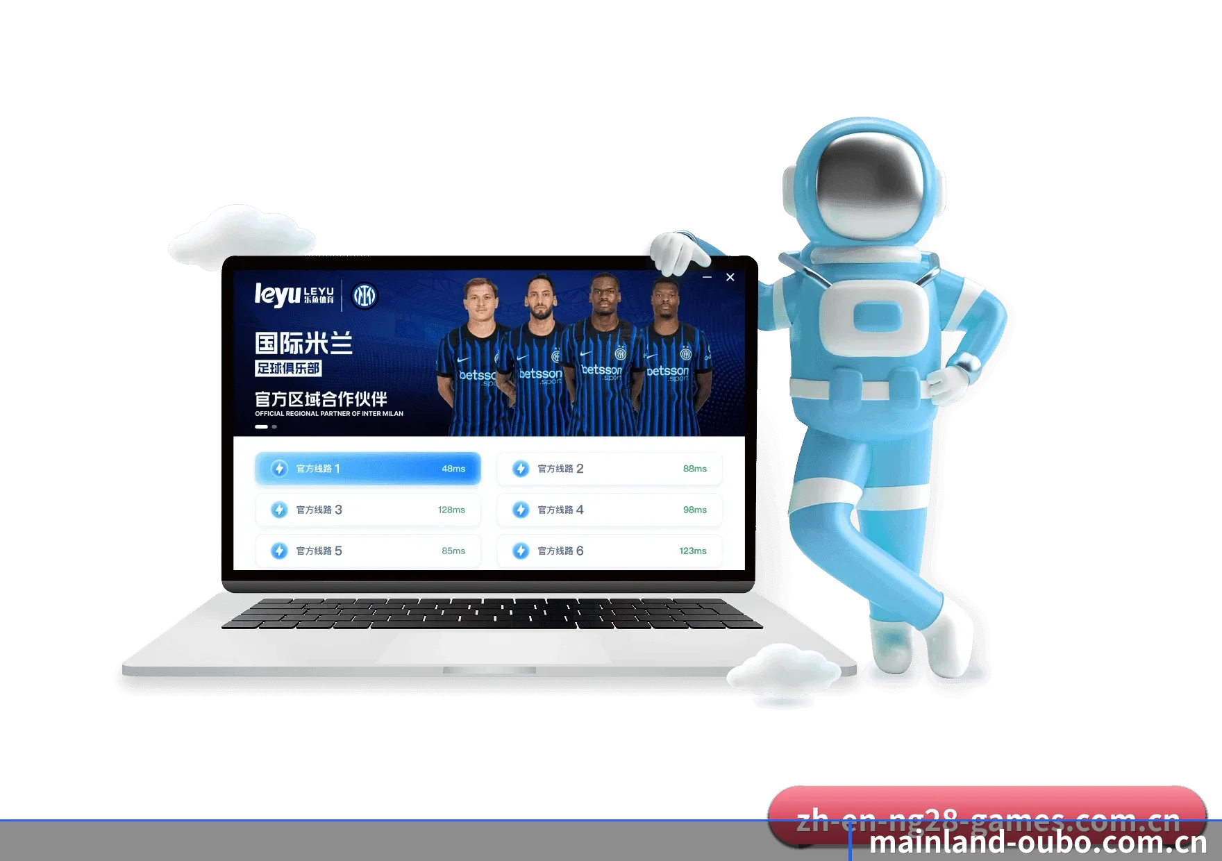 欧博官方网站 APP