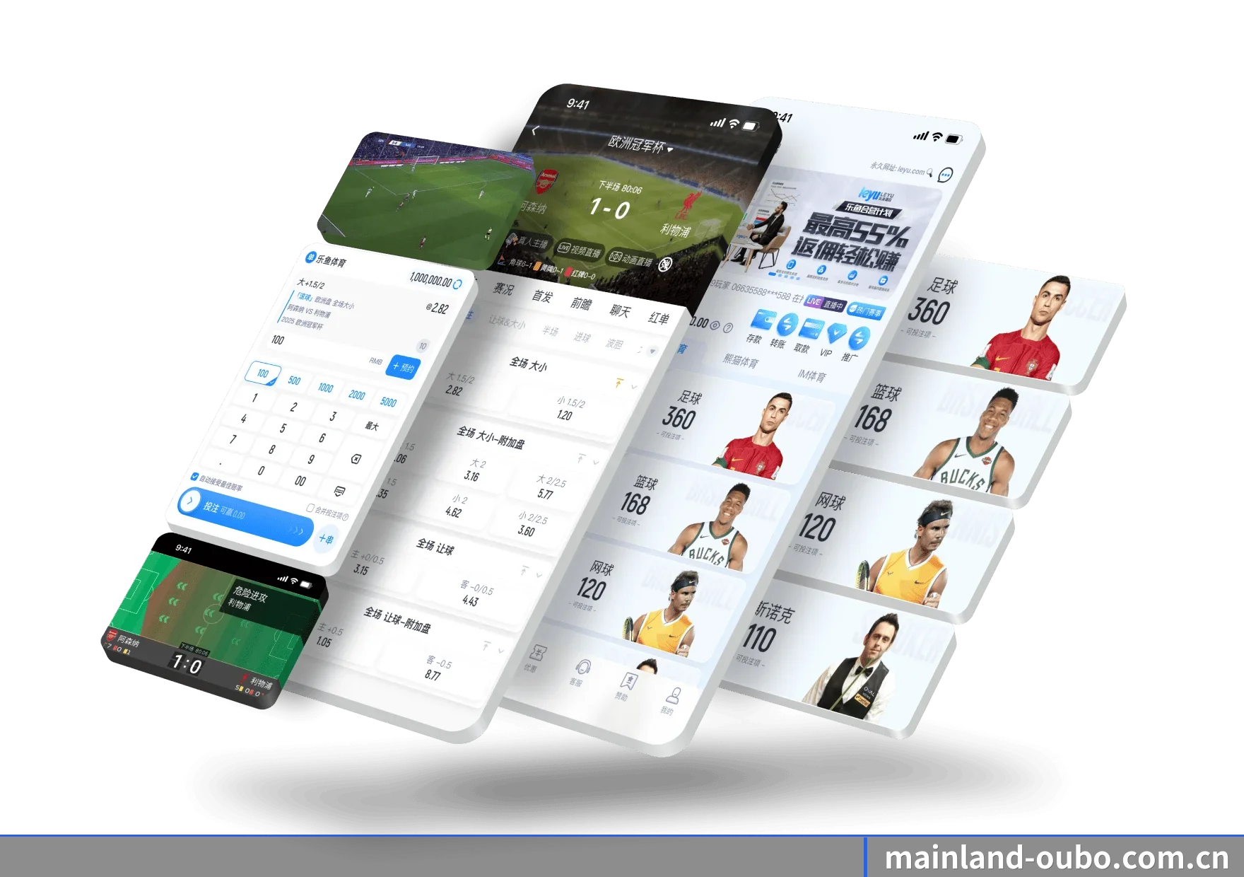 欧博官方网站 APP