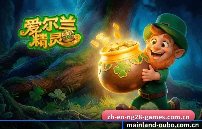 欧博官方网站 APP 界面